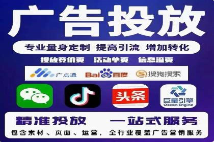 百度优化推广案例：关键词优化与SEO策略